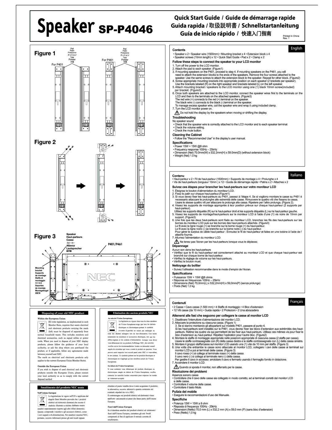 NEC SP-P4046 manual 