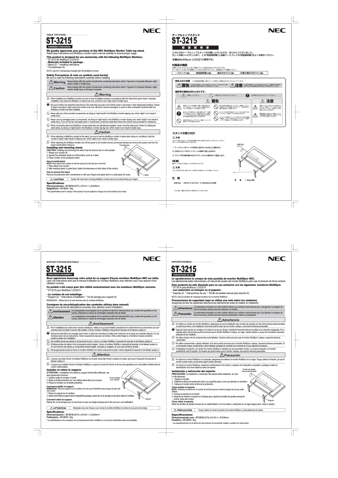 NEC ST-3215 manual 