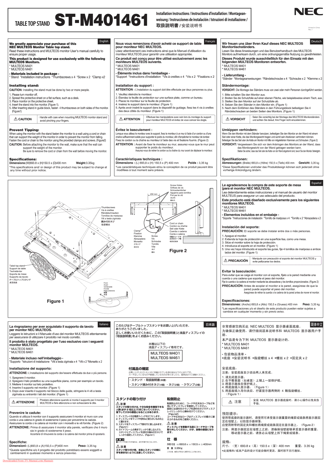 NEC ST-M401461 manual 