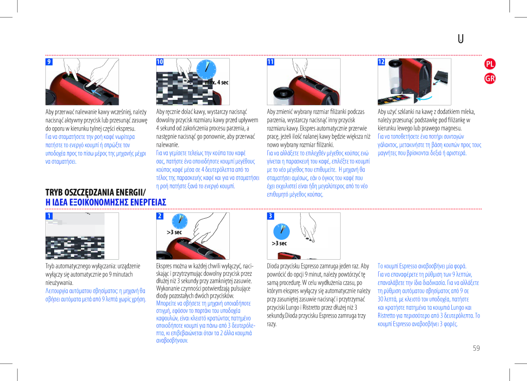 Nespresso D50USBKNE manual Ιδεα Εξοικονομησησ Ενεργειασ, Να σταματήσει, Tryb Oszczędzania Energii, Επιθυμητό μέγεθος κούπας 