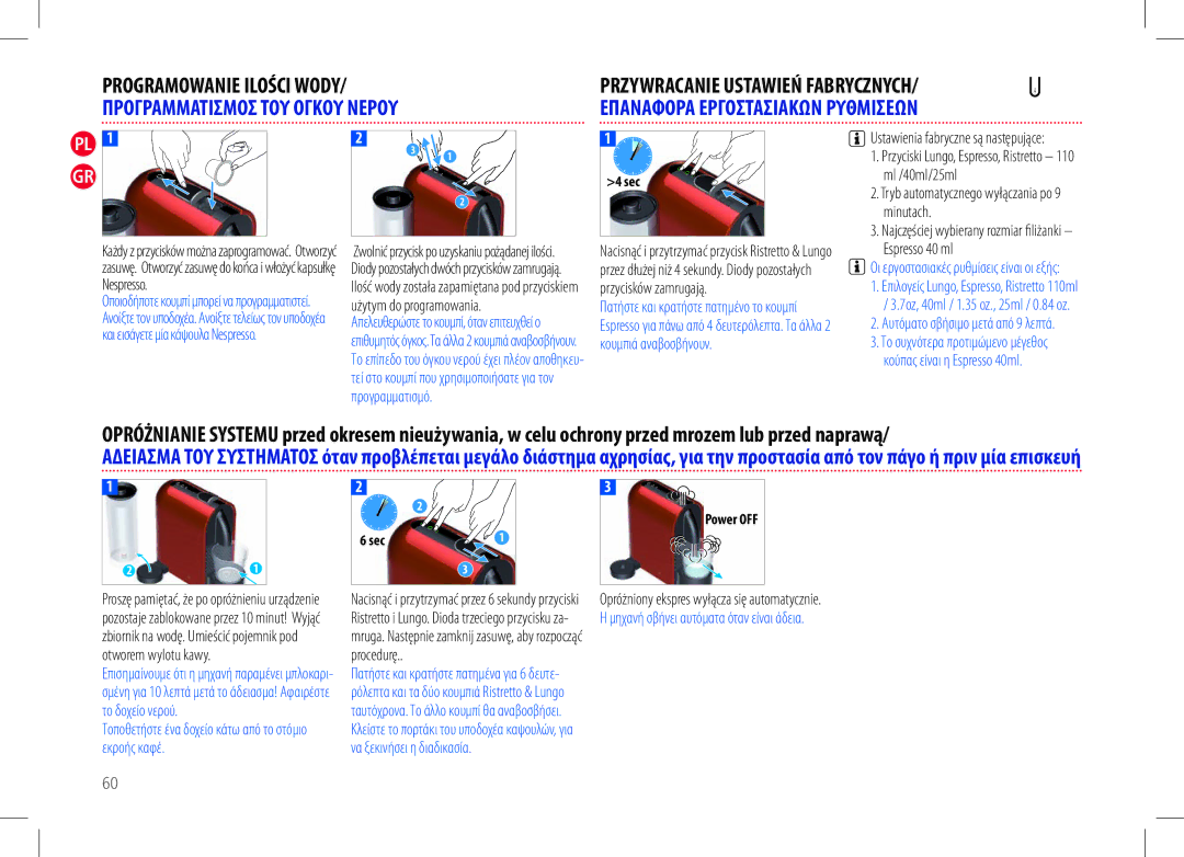 Nespresso D50USBKNE manual Ustawienia fabryczne są następujące, Οι εργοστασιακές ρυθμίσεις είναι οι εξής 