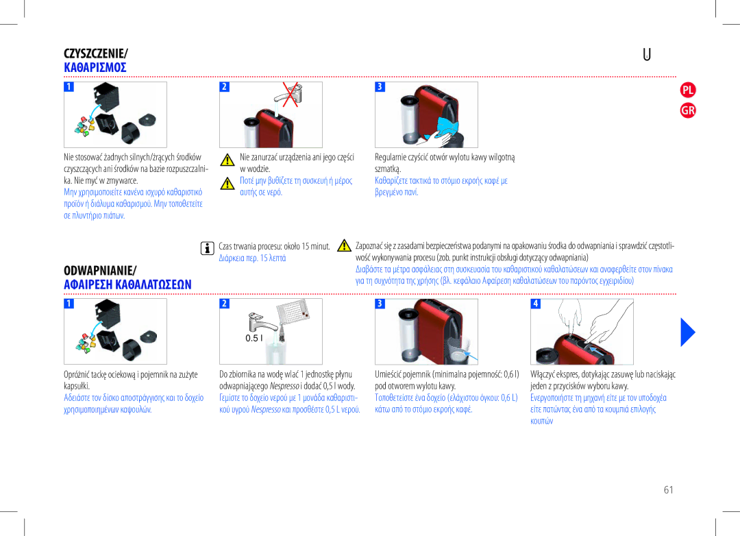 Nespresso D50USBKNE manual Czyszczenie, Καθαρισμοσ, Odwapnianie, Αυτής σε νερό Βρεγμένο πανί, Σε πλυντήριο πιάτων 