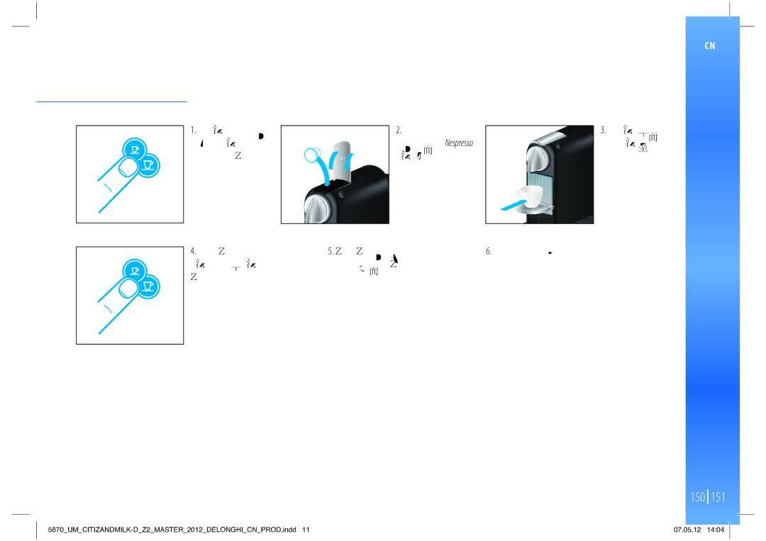 Nespresso Delonghi EN266 manual 預設水量 