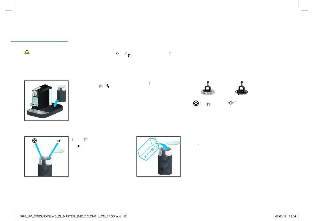 Nespresso Delonghi EN266 manual 牛奶製備 