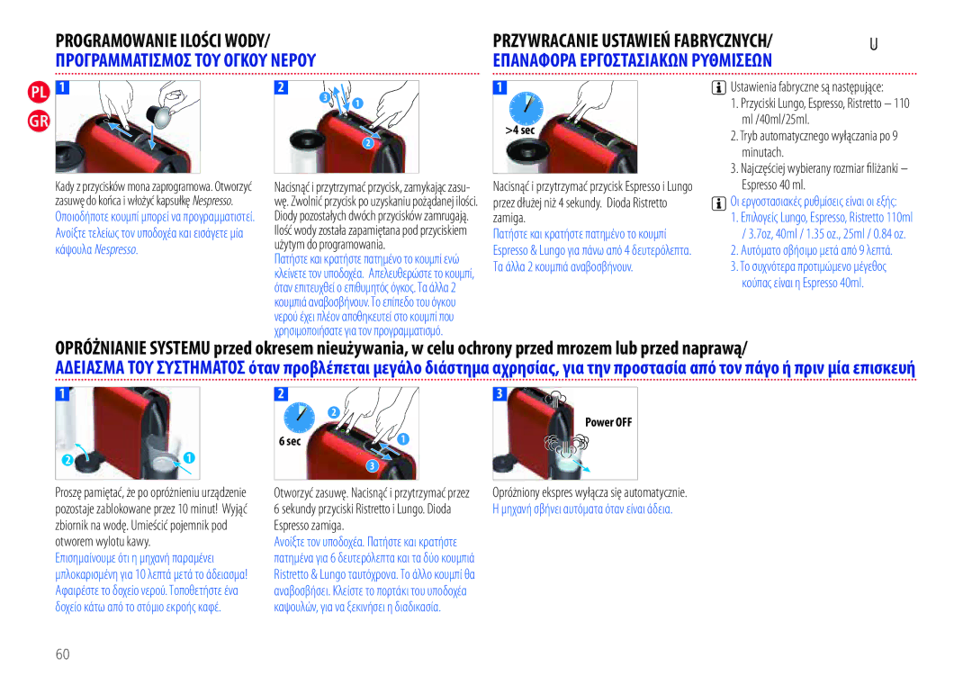 Nespresso EN110.B, EN110.O manual Programowanie Ilości Wody, Προραμματισμοσ ΤΟΥ Οκου Νερου, Ml /40ml/25ml, Minutach 