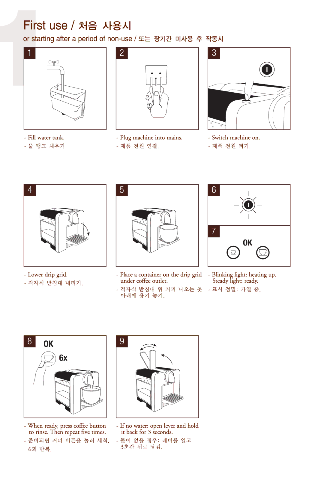 Nespresso Le Cube manual 