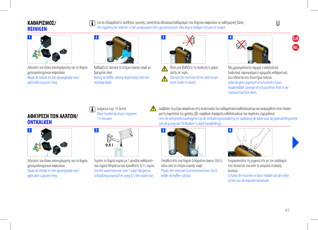 Nespresso my machine manual Reinigen, Ontkalken 