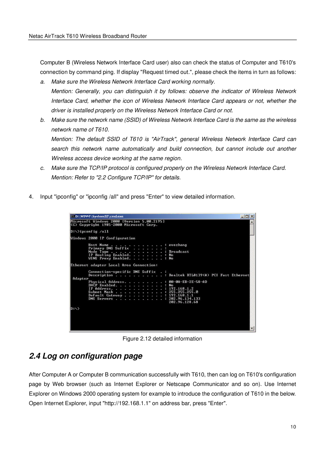 Netac Tech T610 user manual Log on configuration, detailed information 