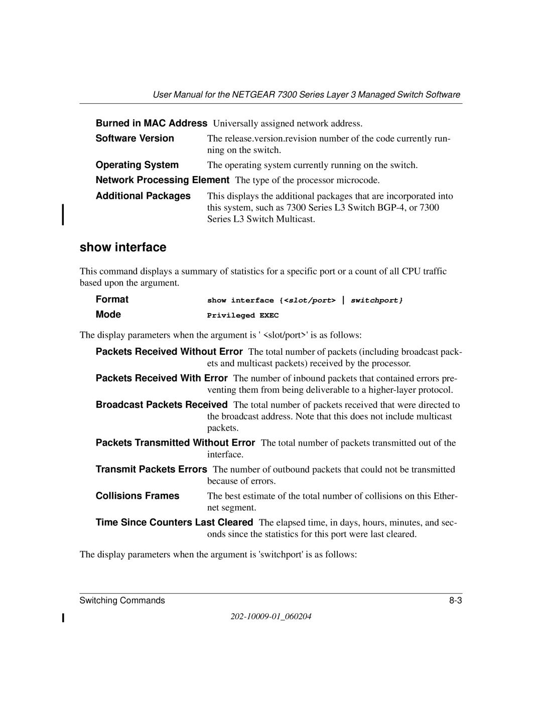 NETGEAR 7300 Series user manual Show interface, Software Version 