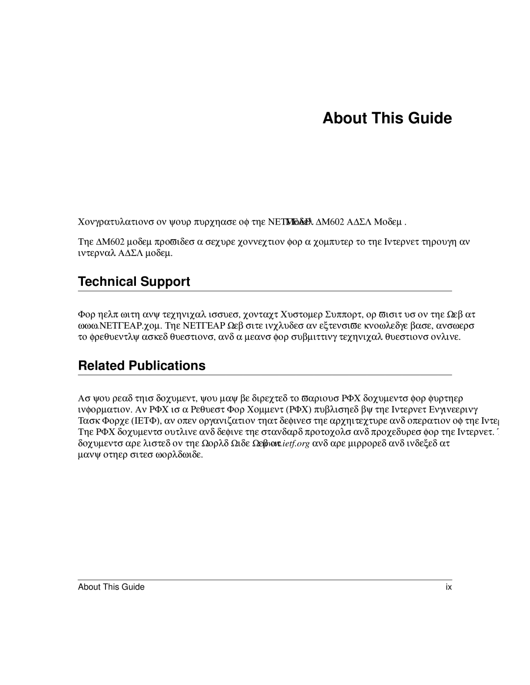 NETGEAR DM602 manual About This Guide, Technical Support Related Publications 