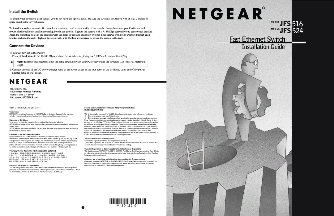 NETGEAR JFS524, JFS516 manual 