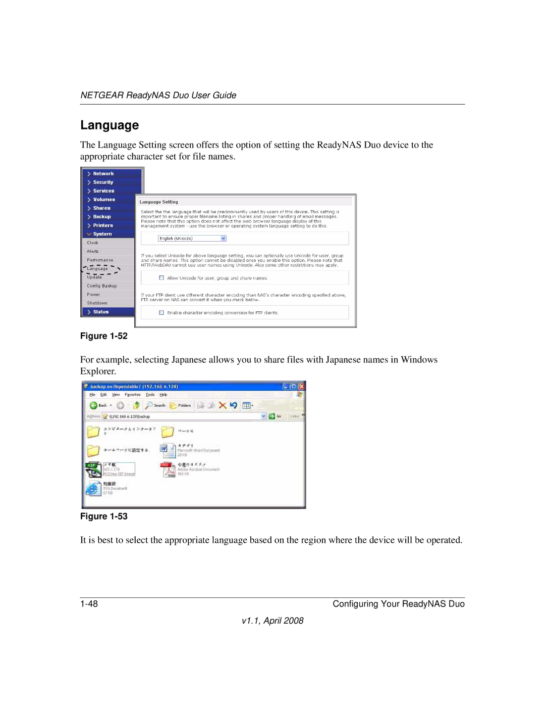 NETGEAR RND 2175, RND2110 manual Language 