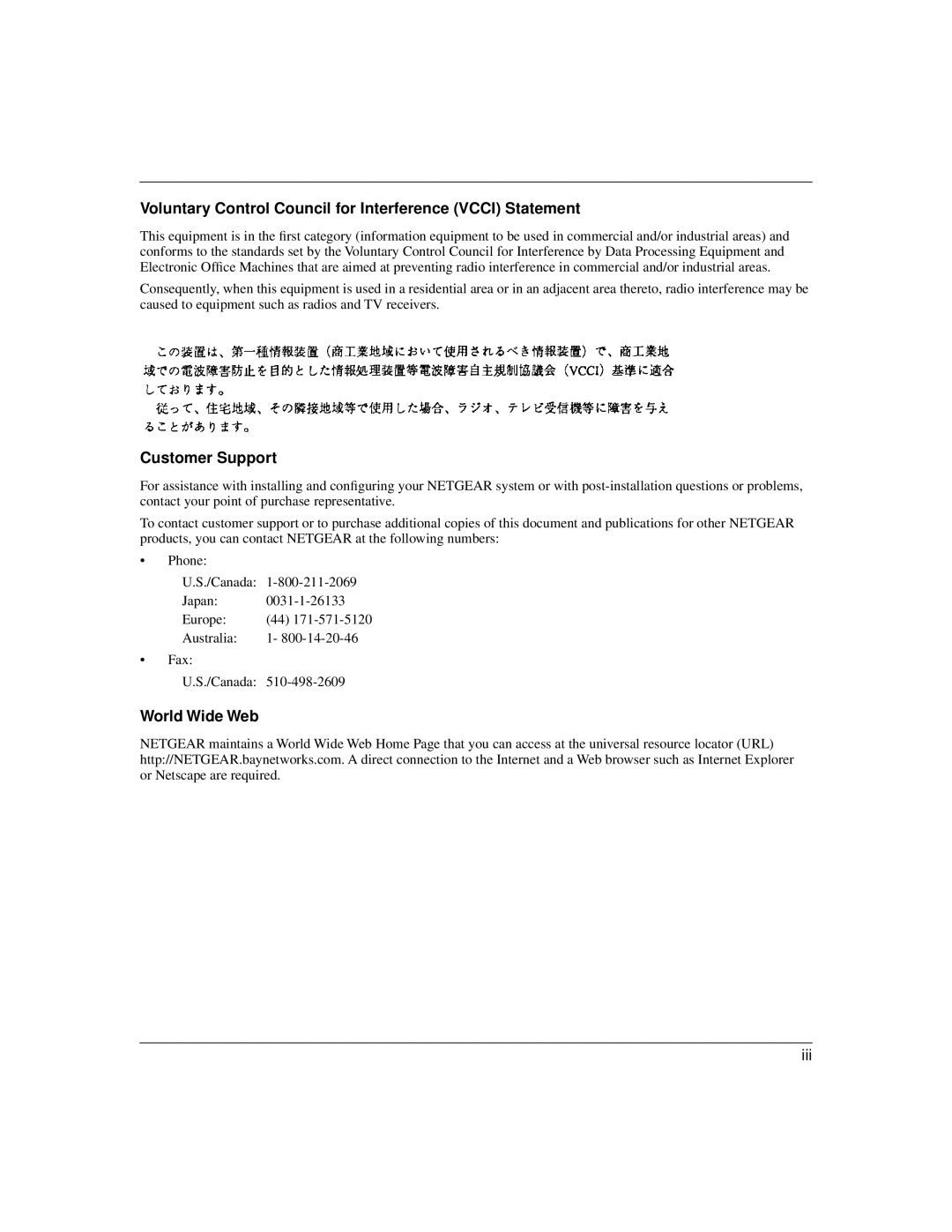 NETGEAR SW108 manual Voluntary Control Council for Interference Vcci Statement 