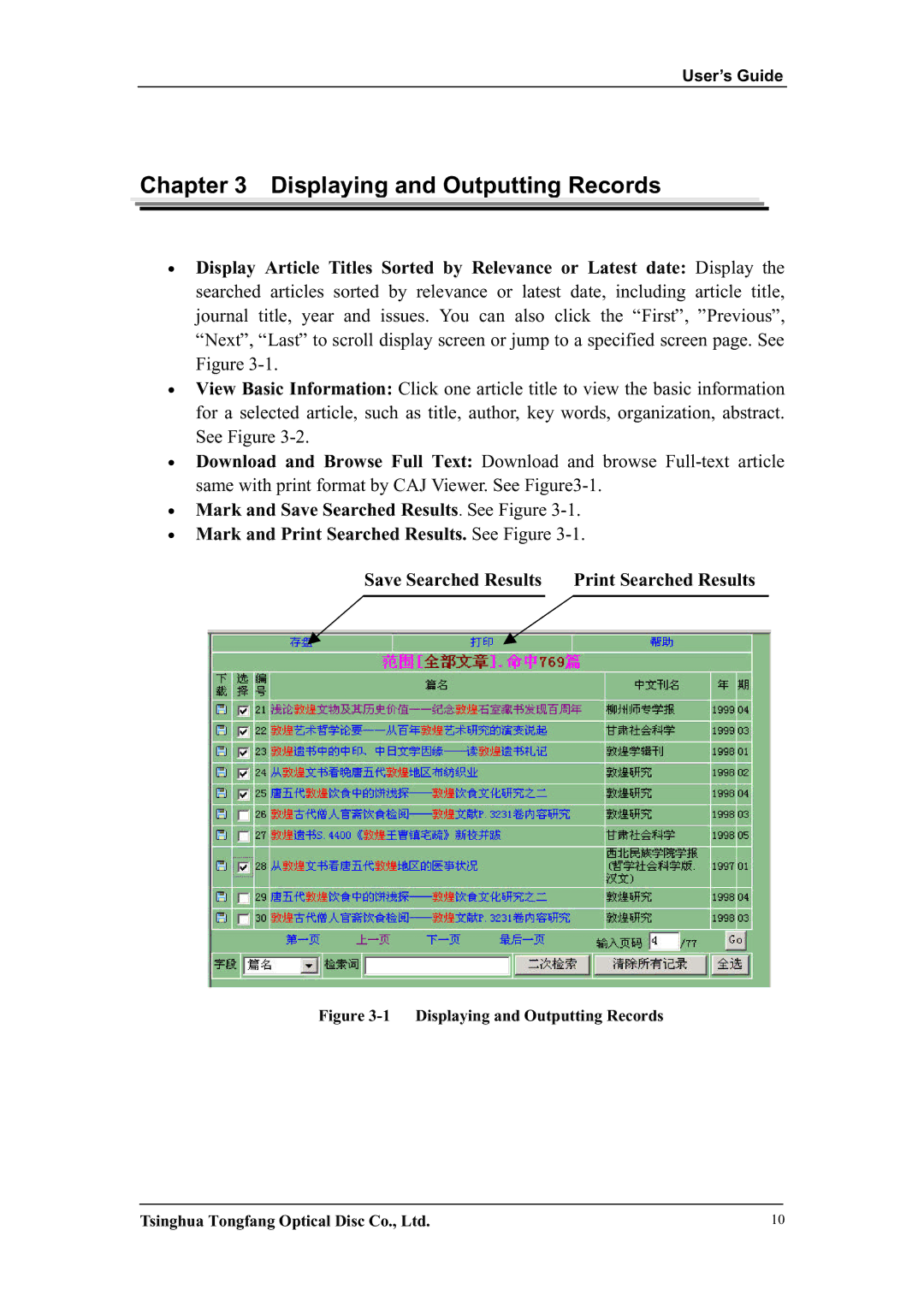 Network Computing Devices KNS3.0 manual Displaying and Outputting Records 