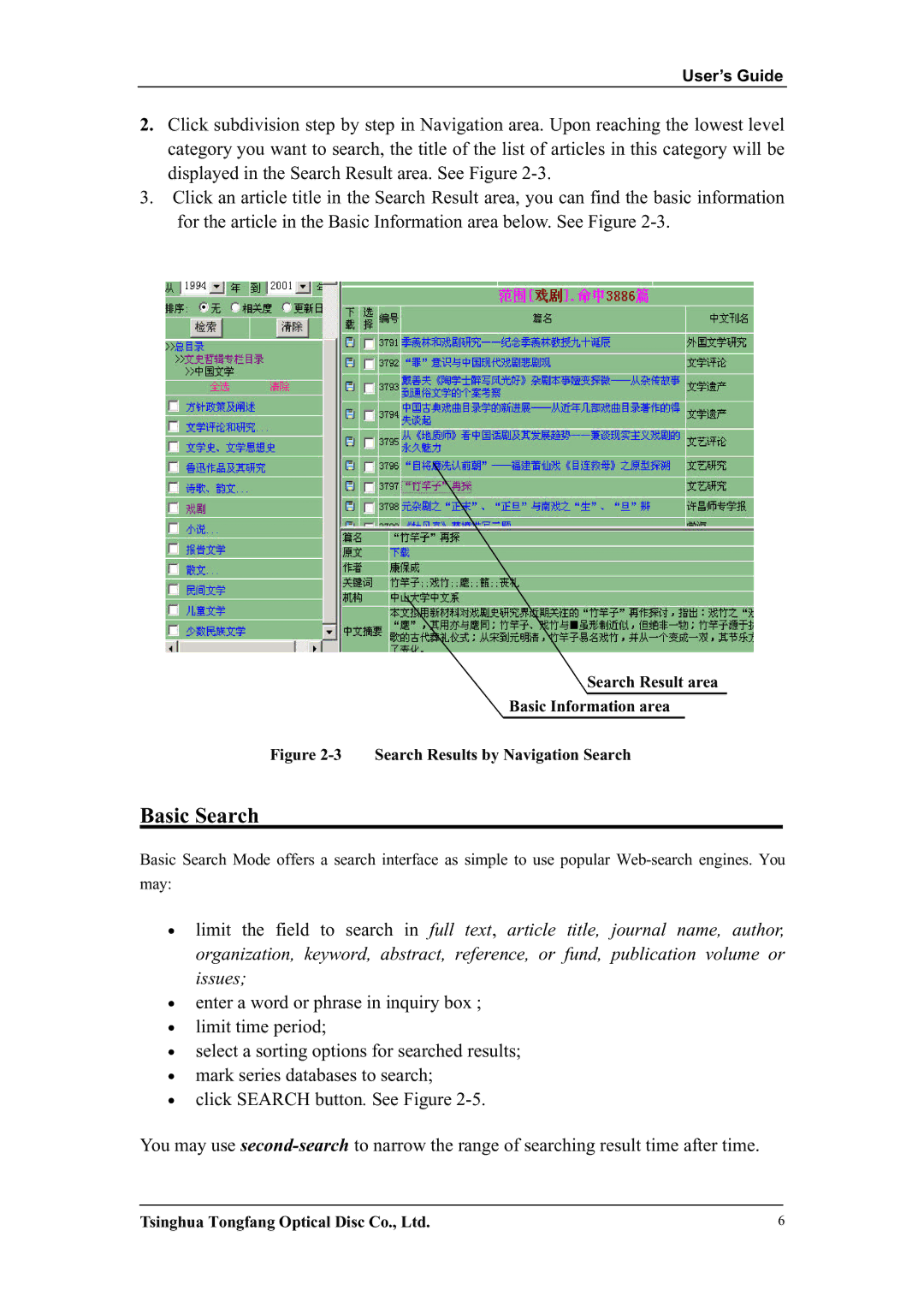 Network Computing Devices KNS3.0 manual Basic Search, Search Results by Navigation Search 