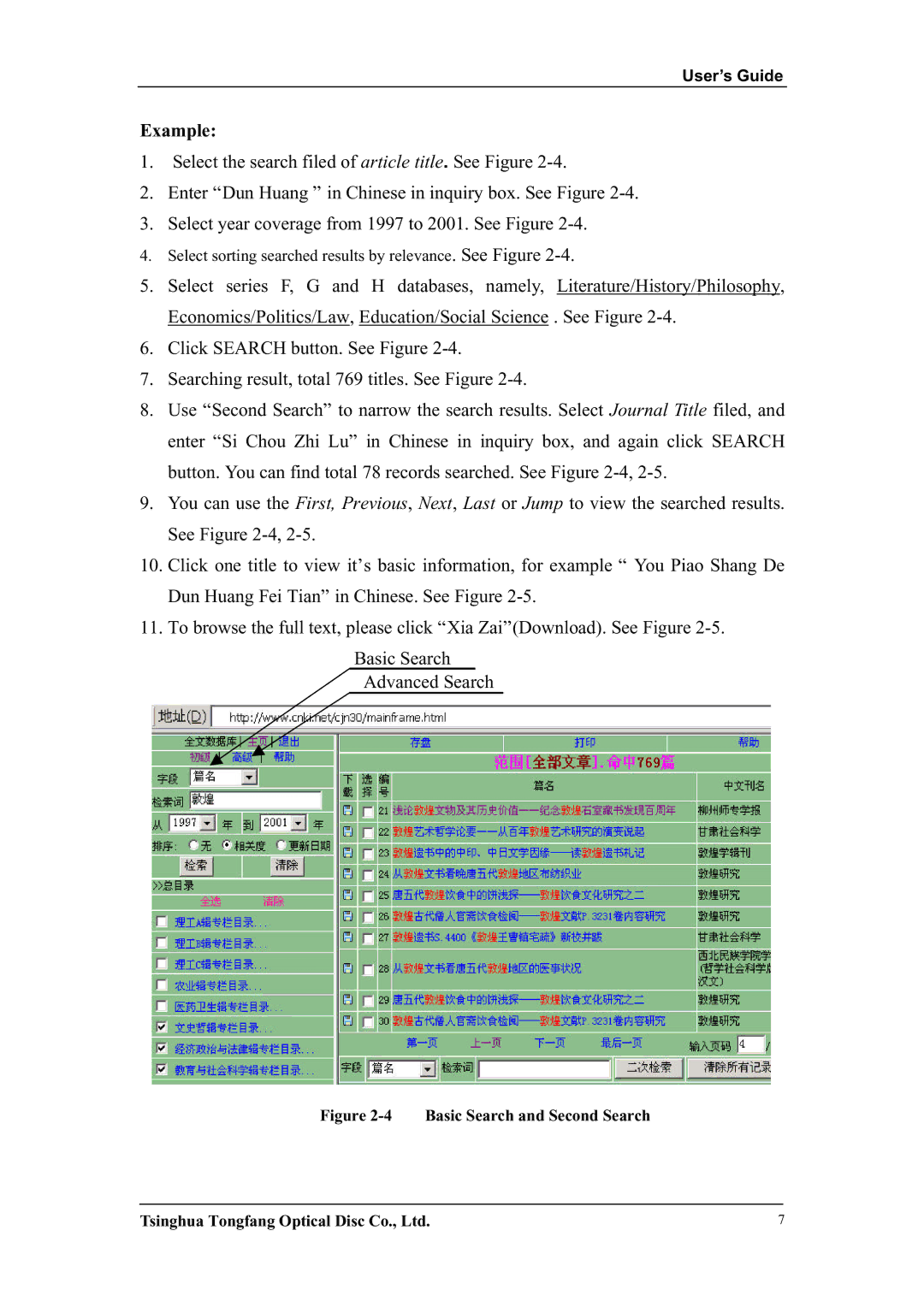 Network Computing Devices KNS3.0 manual Basic Search and Second Search 