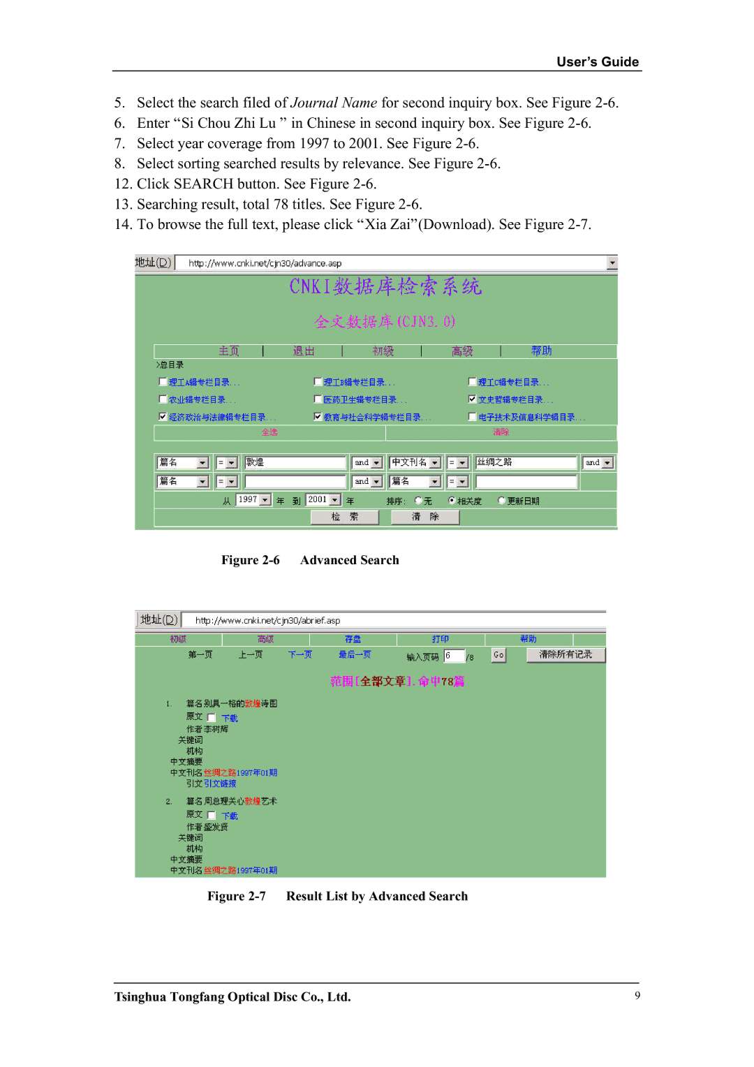 Network Computing Devices KNS3.0 manual Advanced Search 