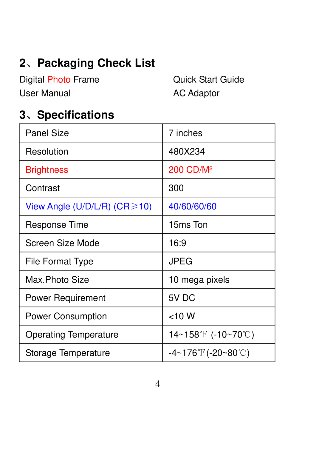 Nextar N7-203 manual 、Packaging Check List, 、Specifications 