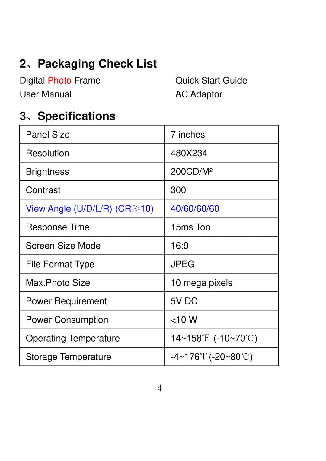 Nextar N7-204 manual 、Packaging Check List, 、Specifications 