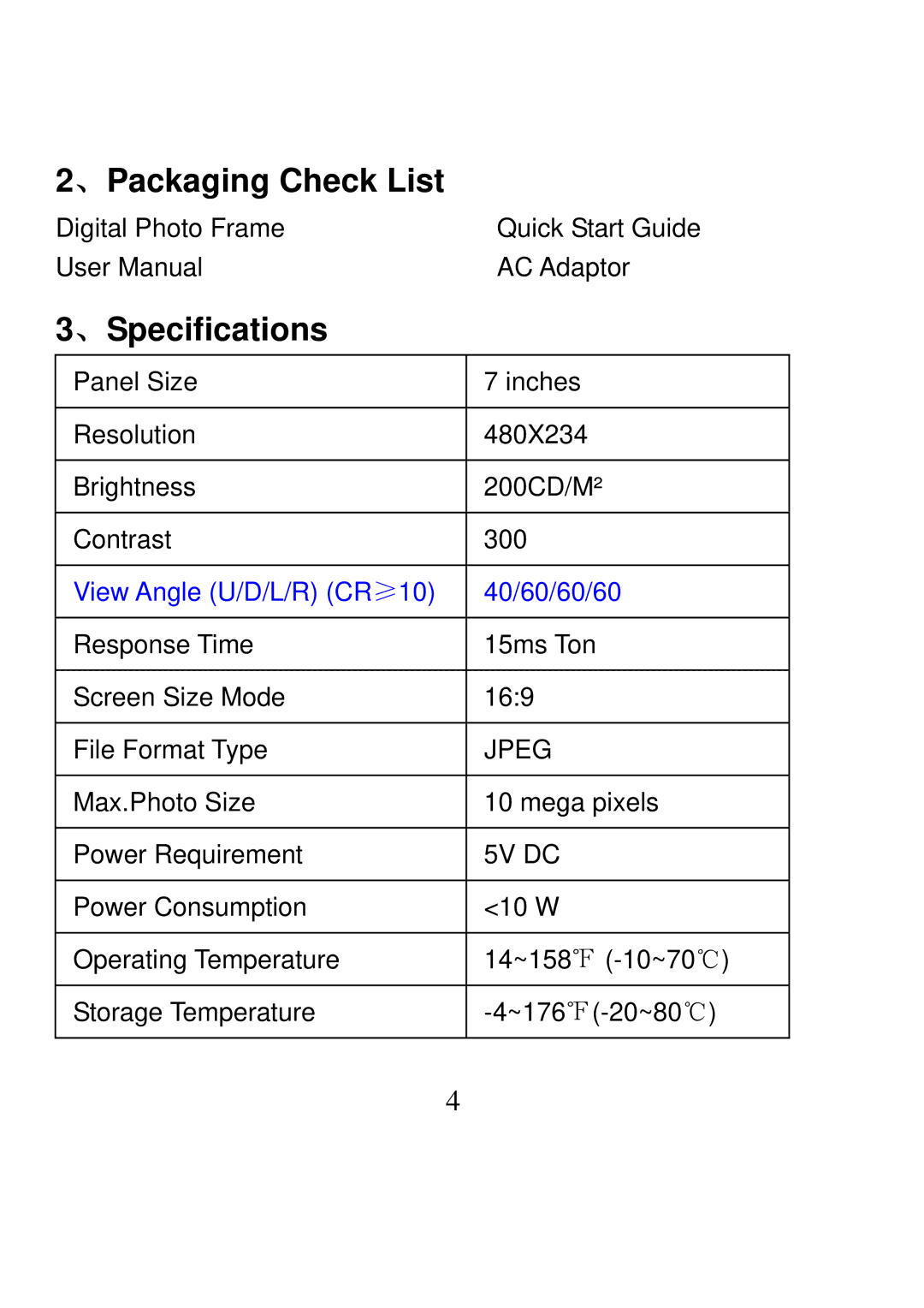 Nextar N7-205 manual 、Packaging Check List, 、Specifications 