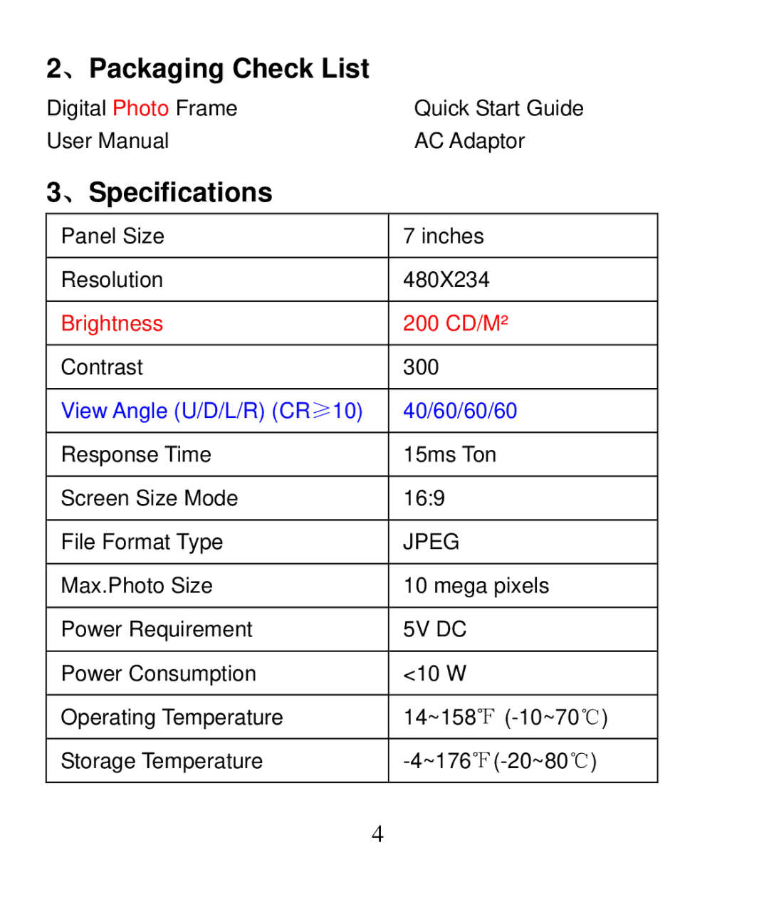 Nextar N7-207 manual 、Packaging Check List, 、Specifications 