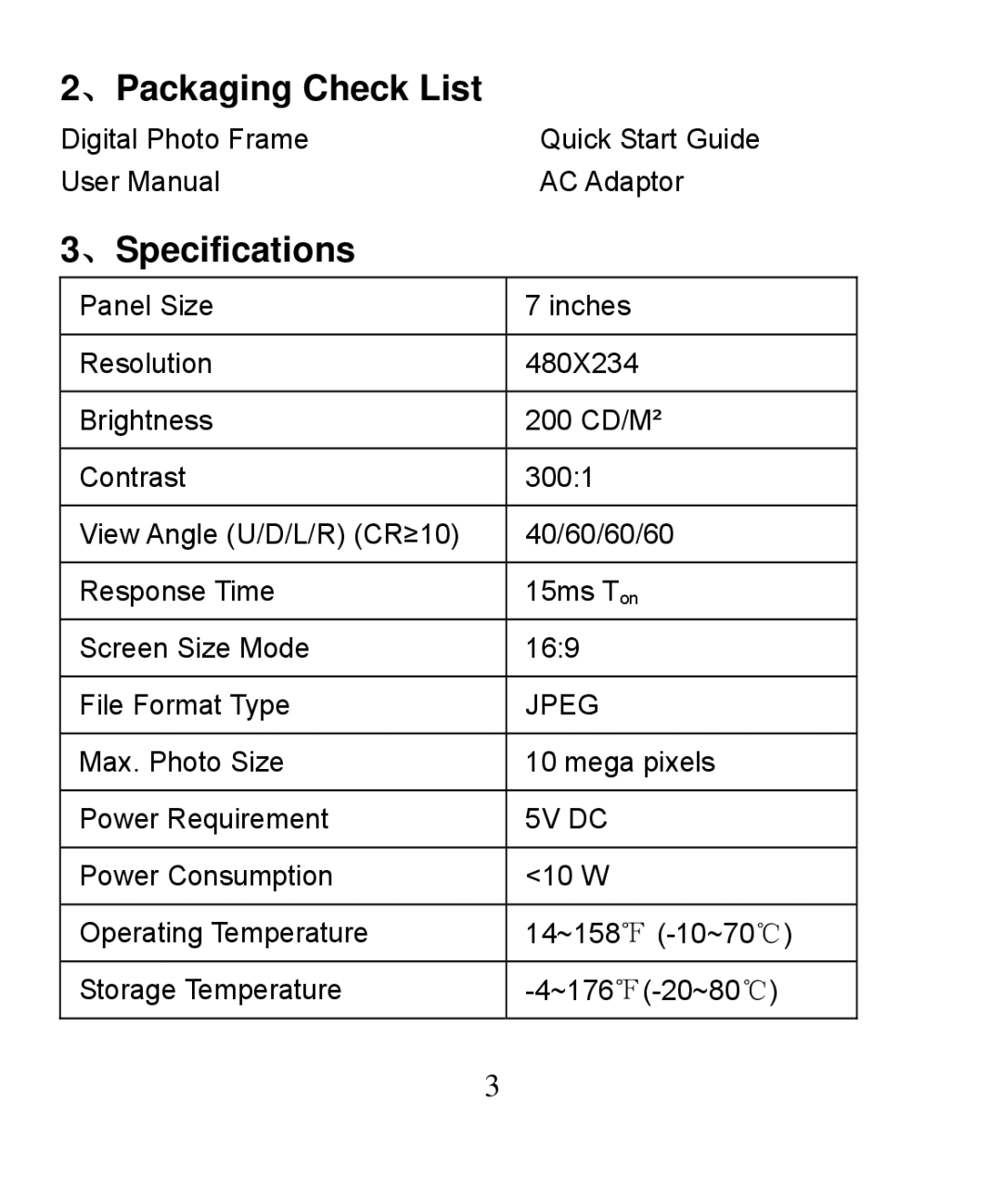 Nextar N7-208 manual 、Packaging Check List, 、Specifications 