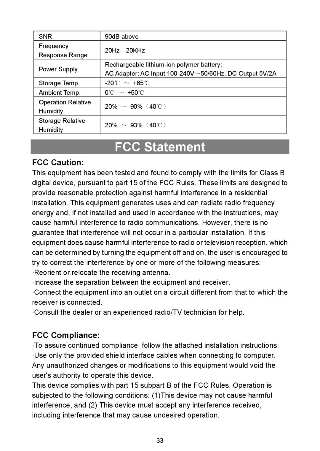 Nextbook NEXT3 warranty FCC Statement, FCC Caution, FCC Compliance 