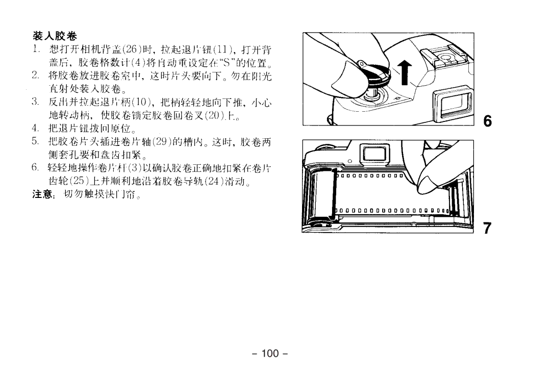 Nikon 1689 manual 100 