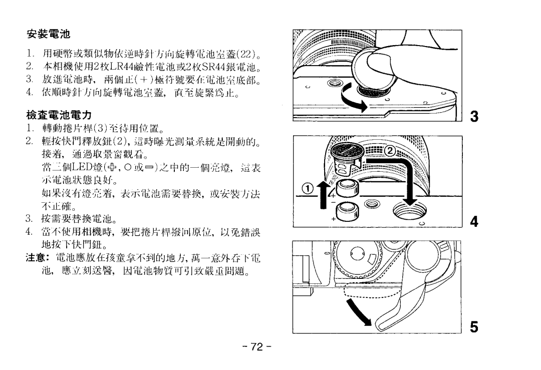 Nikon 1689 manual 