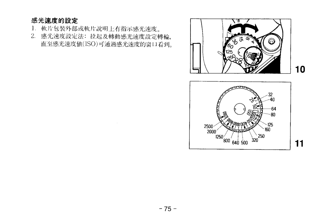 Nikon 1689 manual 