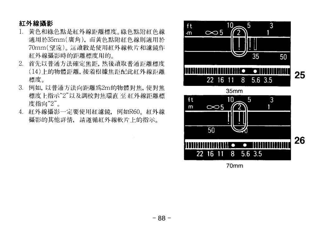 Nikon 1689 manual 