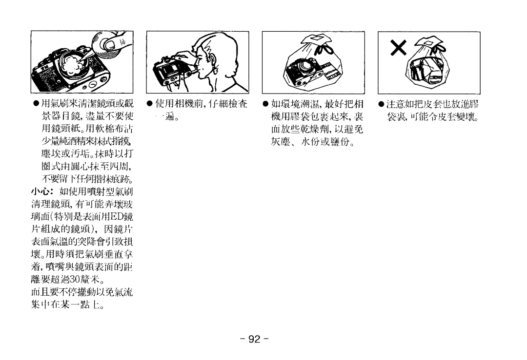 Nikon 1689 manual 