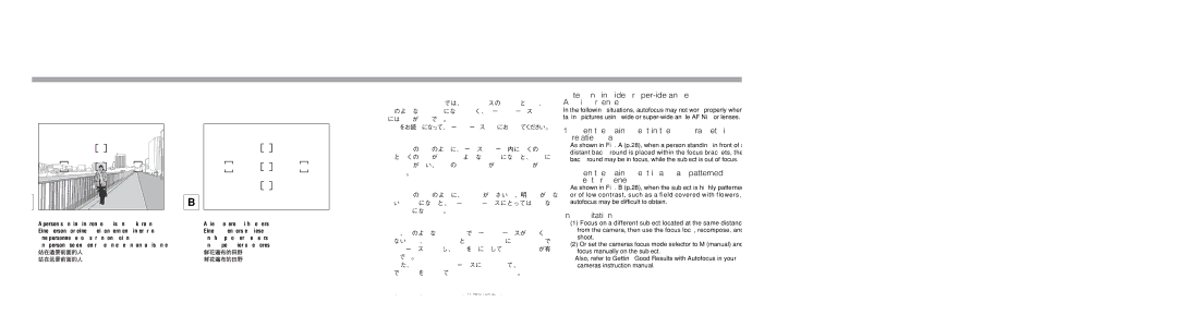 Nikon 1910, AF Fisheye-Nikkor 16mm f/2.8 instruction manual Such situations 