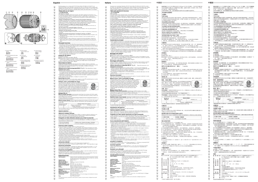 Nikon 2156 Notas sobre un uso seguro, Principales funciones, Instalación del objetivo, Desmontaje del objetivo 