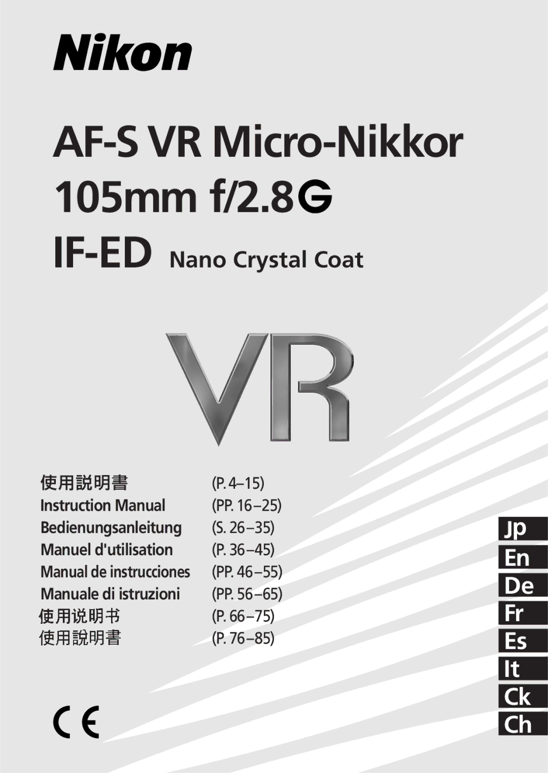 Nikon 4129, 2160 instruction manual AF-S VR Micro-Nikkor 105mm f/2.8, 使用説明書 