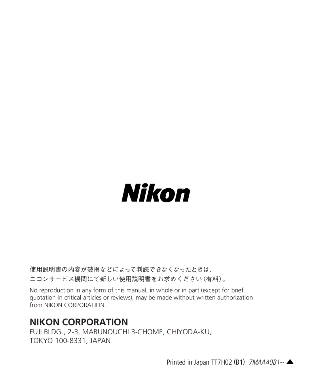 Nikon 2164 instruction manual Nikon Corporation 