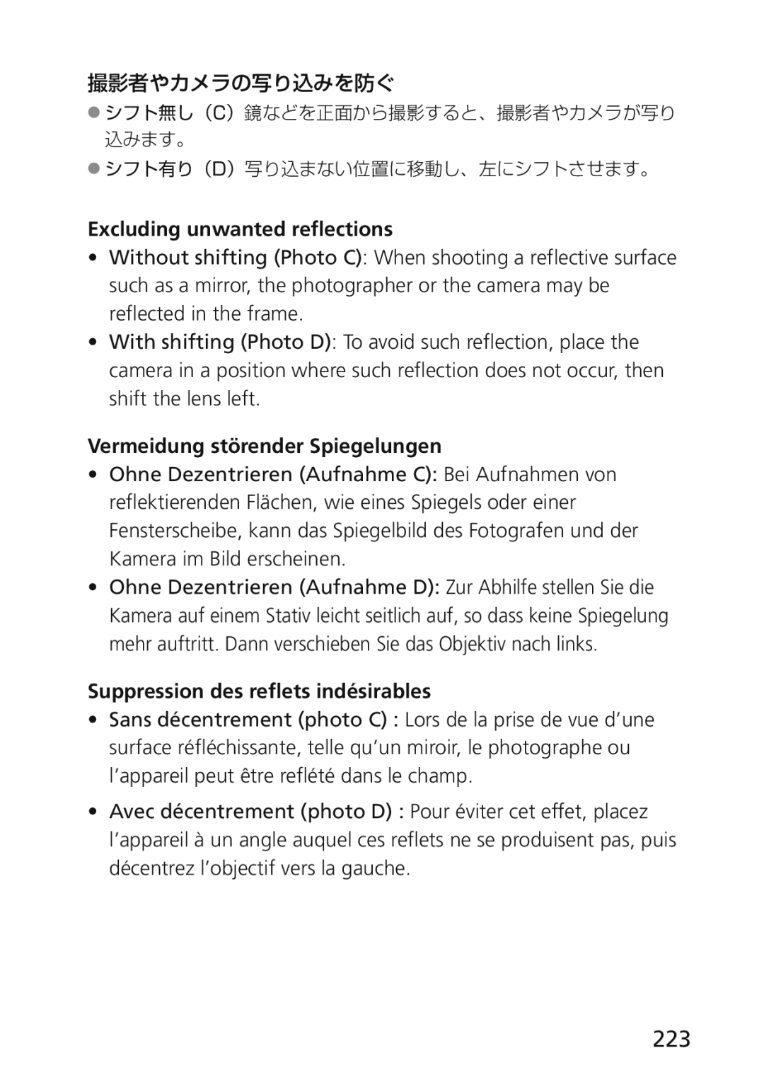 Nikon 2174 223, Excluding unwanted reflections, Vermeidung störender Spiegelungen, Suppression des reflets indésirables 