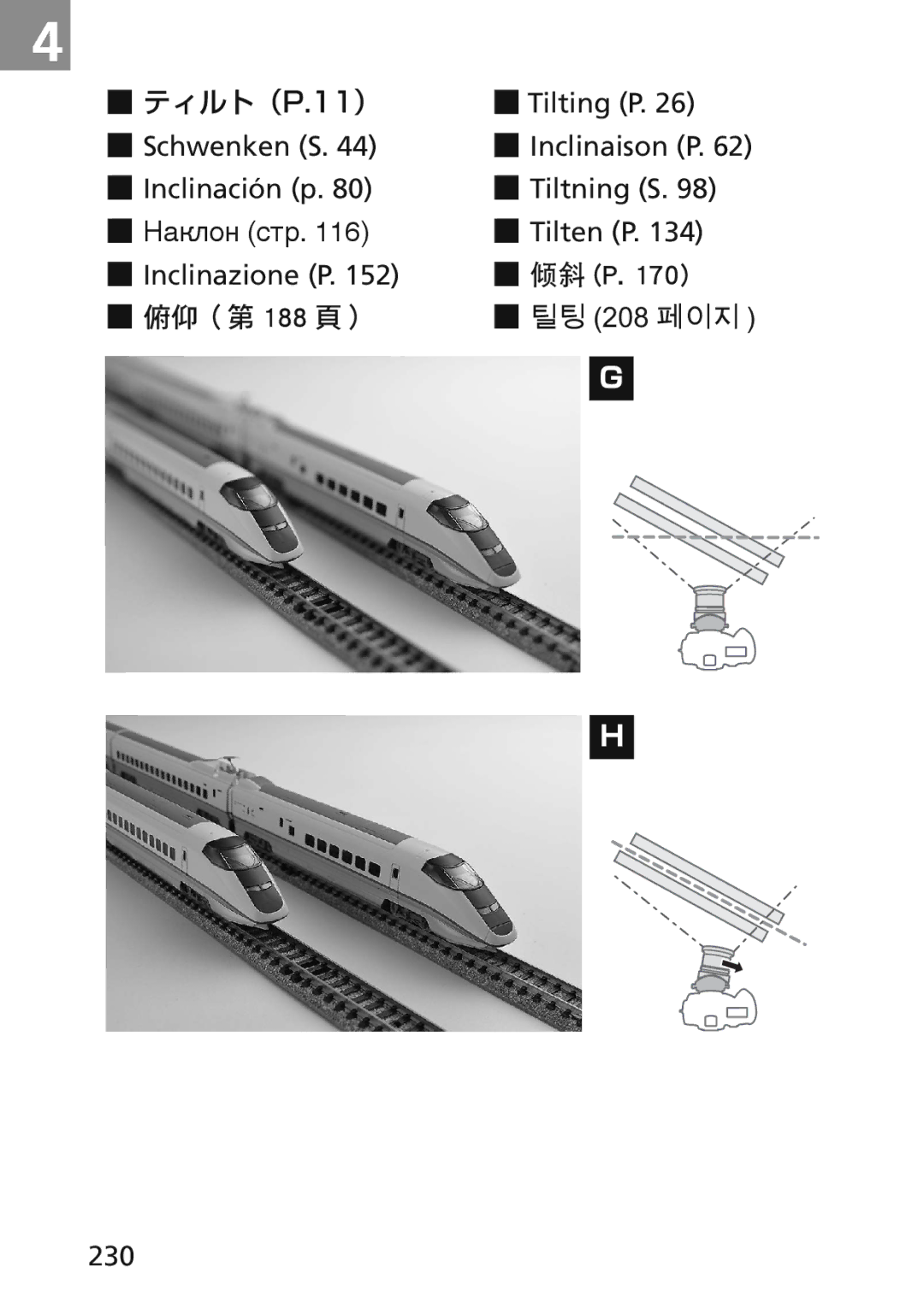 Nikon 2174 user manual 俯仰（第 188 頁）,  230 