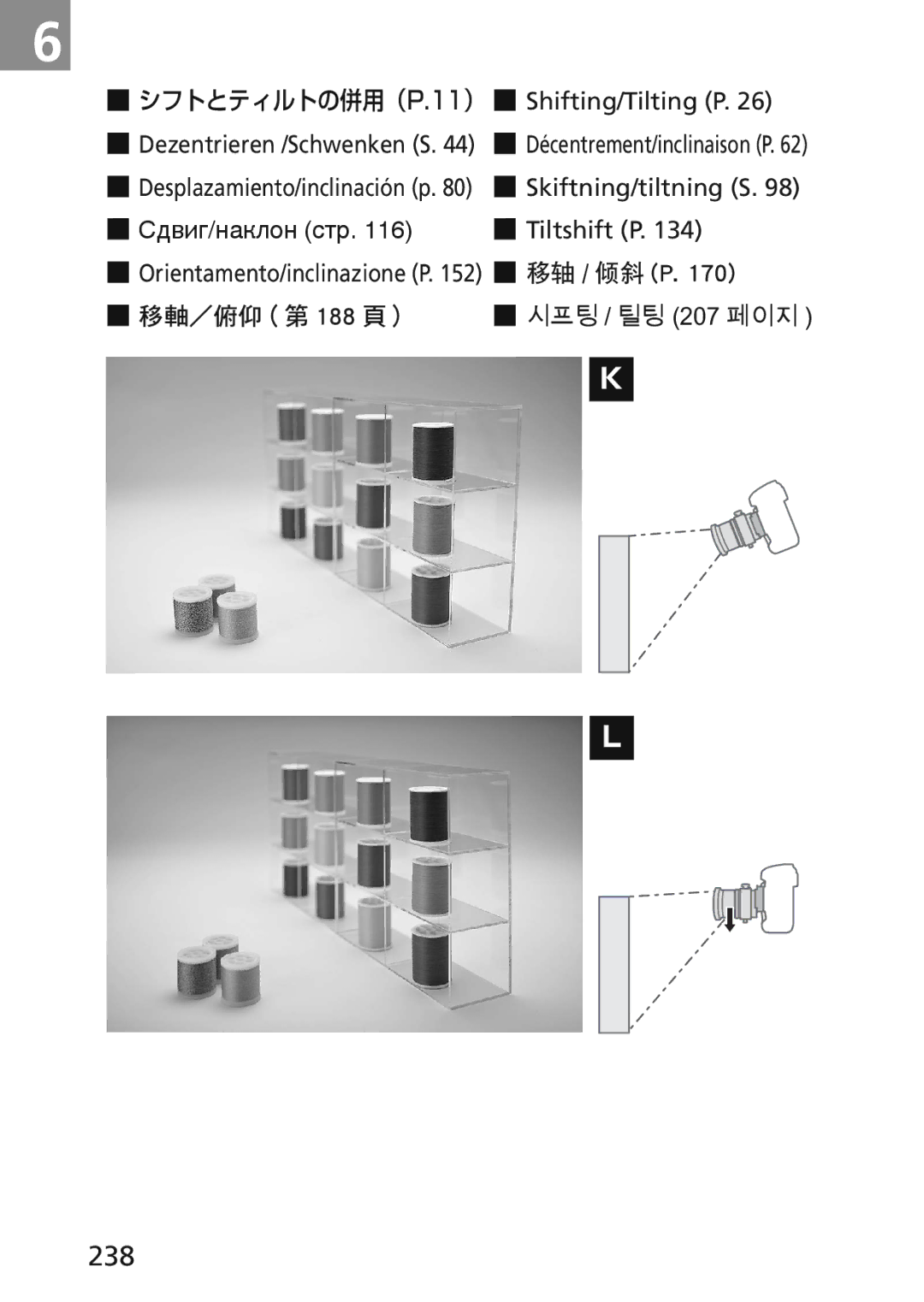 Nikon 2174 user manual 238, シフトとティルトの併用（P.11） Shifting/Tilting P, Skiftning/tiltning S 