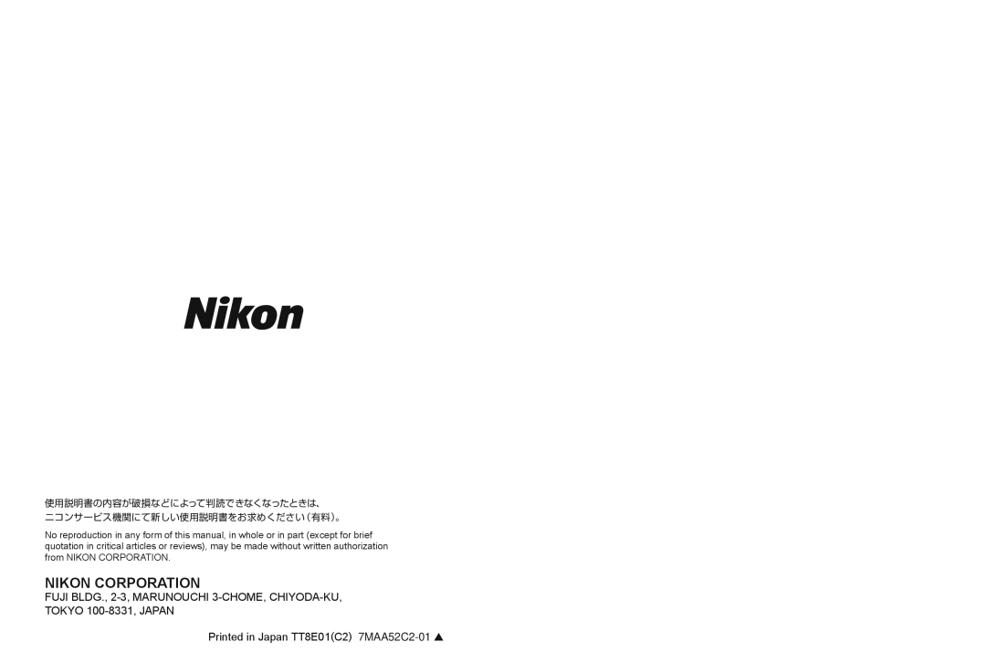 Nikon 2174 user manual Nikon Corporation 