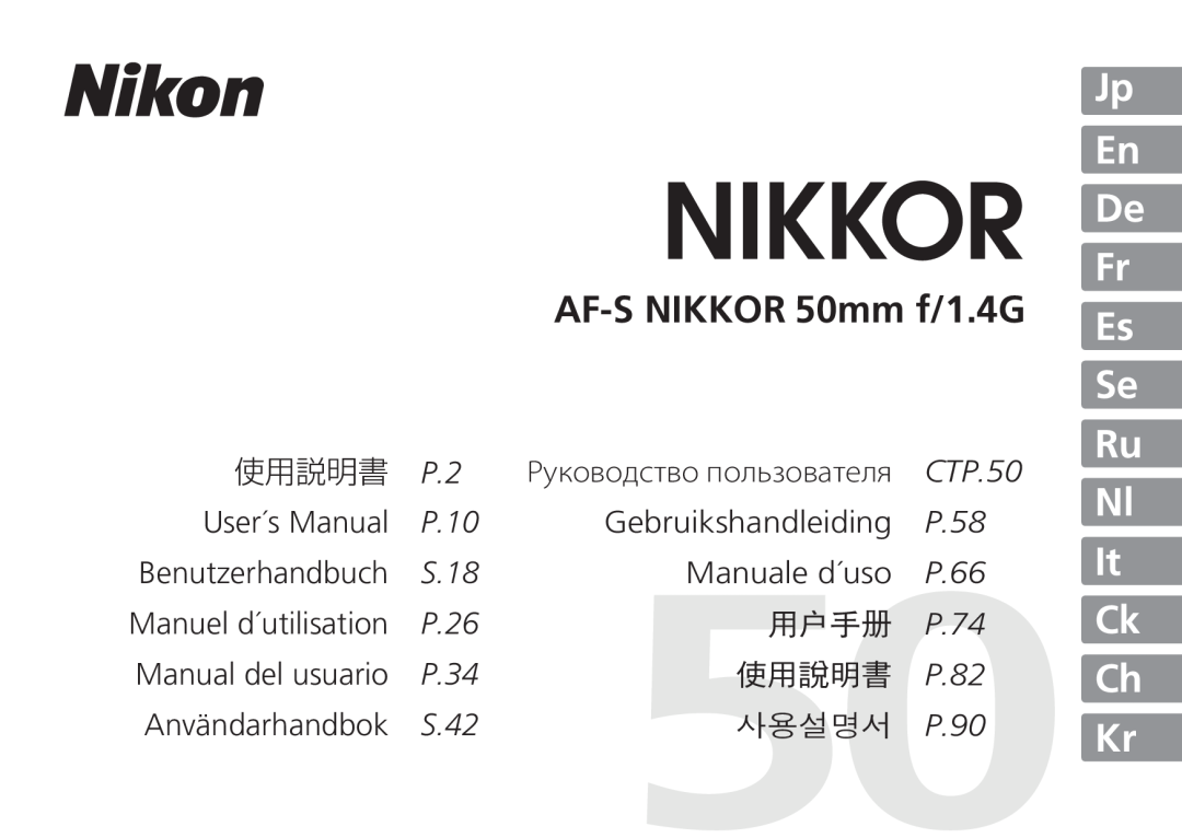 Nikon manual AF-S NIKKOR 16-35mm f/4G ED VR, 使用说明书 P 