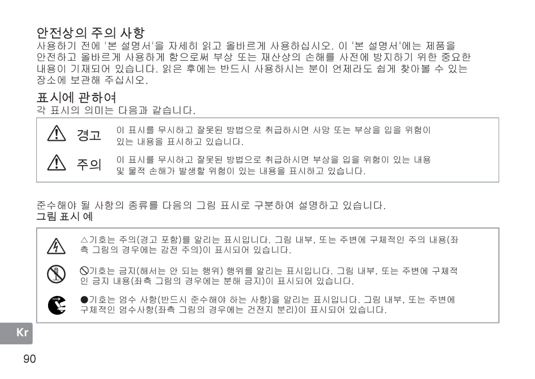 Nikon 2180, 1902, AF-S user manual Ug Gn Gn G 