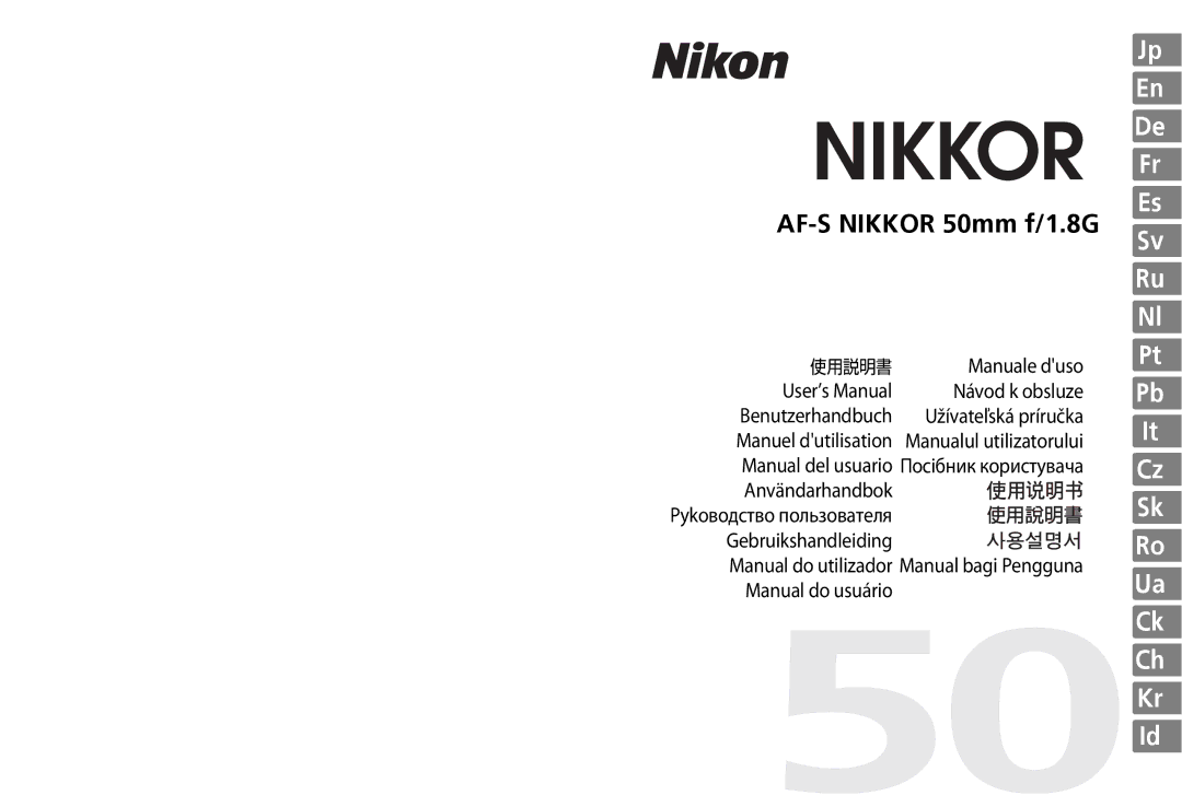 Nikon 2183B, 50mmf18G, 50mmf/1.8G, 2199B, 2214 user manual AF-S Nikkor 50mm f/1.8G 