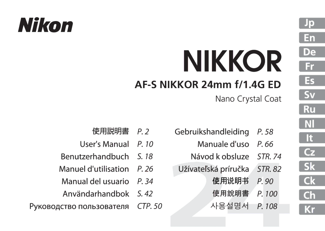 Nikon 2184 manual AF-S Nikkor 24mm f/1.4G ED 