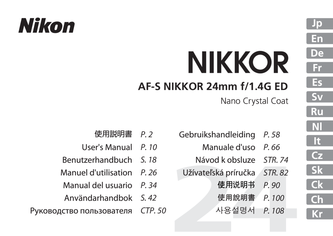 Nikon 2184 manual AF-S NIKKOR 24mm f/1.4G ED, 使用说明书 P 