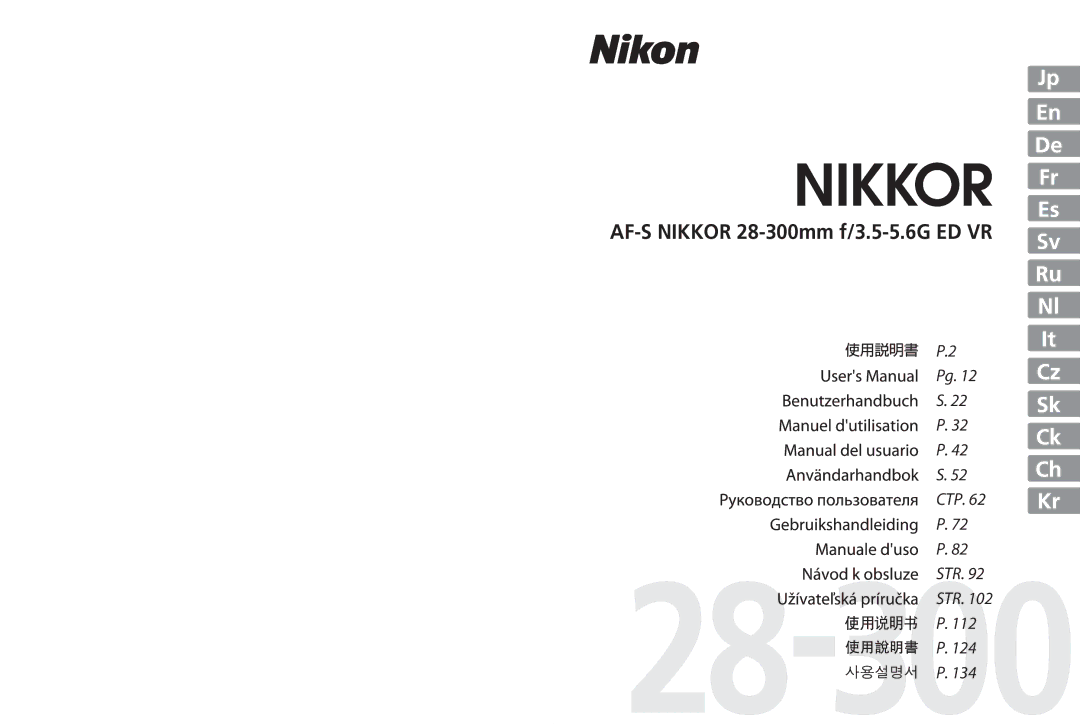 Nikon 2191 manual Sve 
