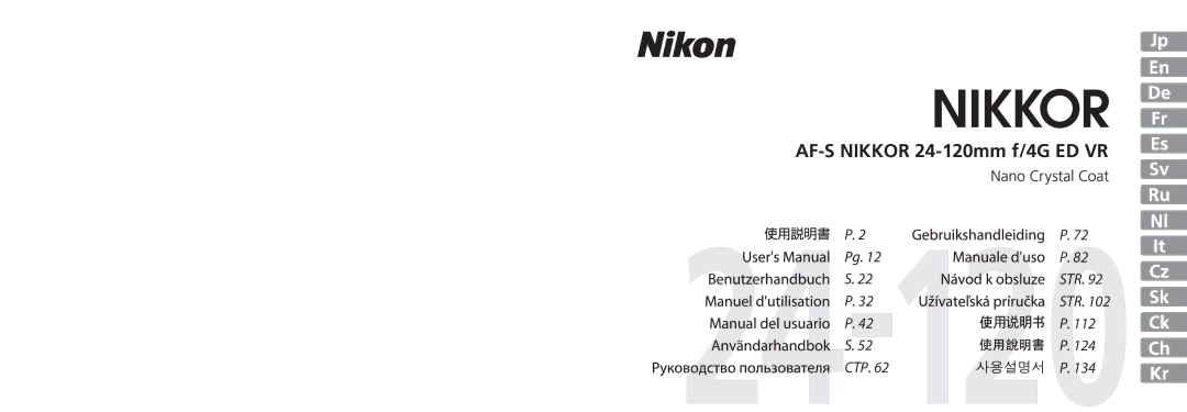 Nikon 2193 manual AF-S Nikkor 24-120mm f/4G ED VR 