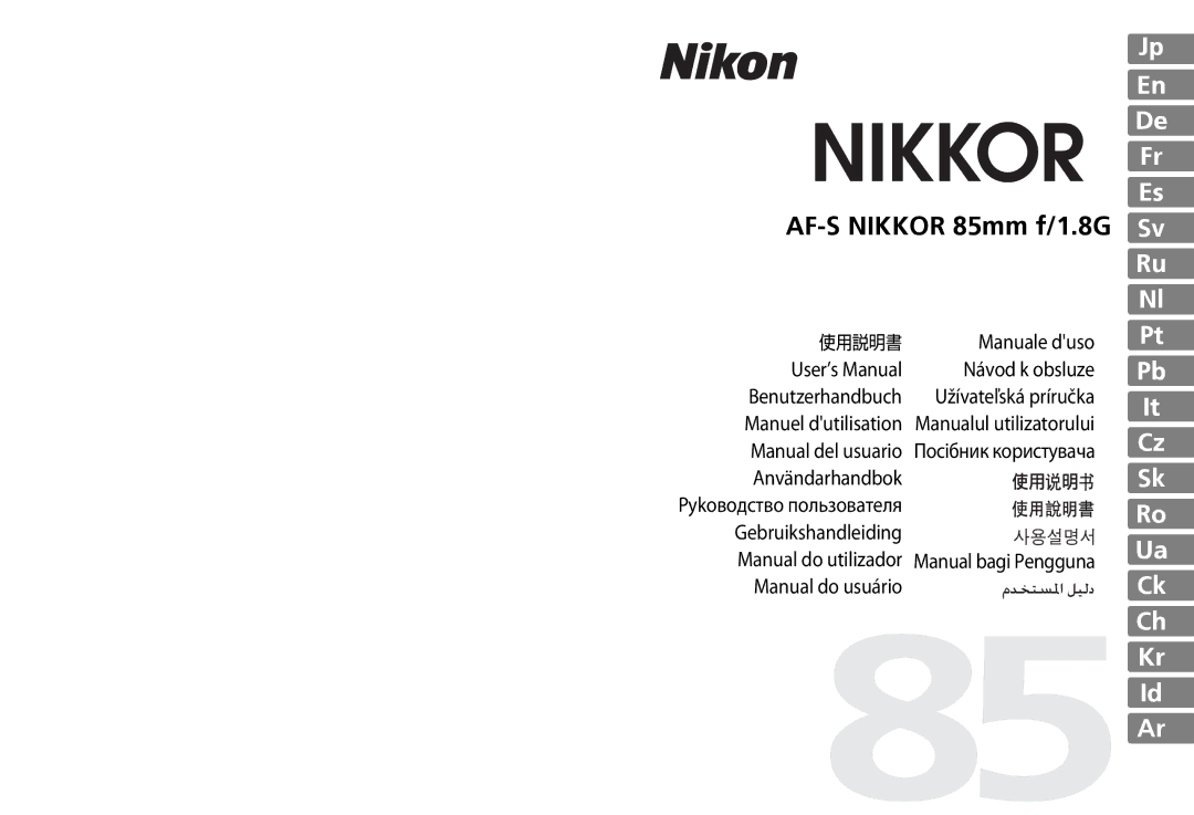 Nikon 2201 user manual AF-S Nikkor 85mm f/1.8G, Manual bagi Pengguna 