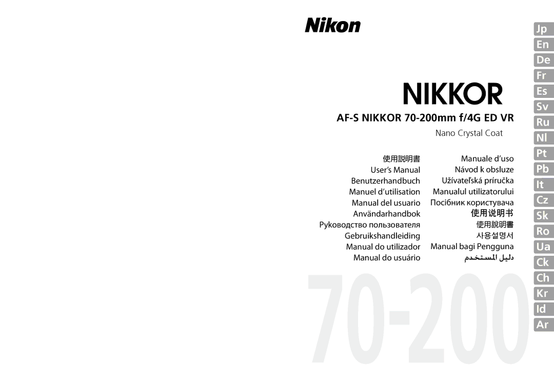 Nikon 2202 user manual AF‑S Nikkor 70‑200mm f/4G ED VR 