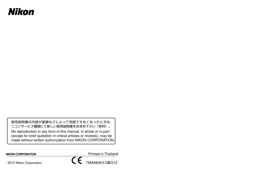 Nikon 2202 user manual Nikon Corporation 